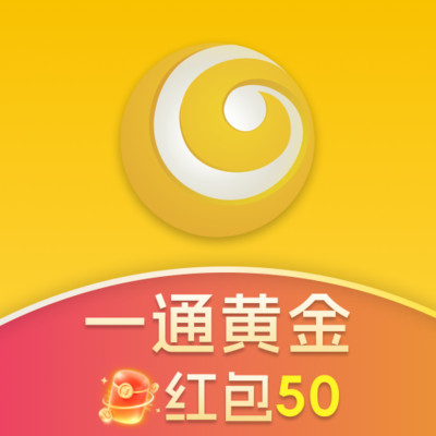 一通黄金